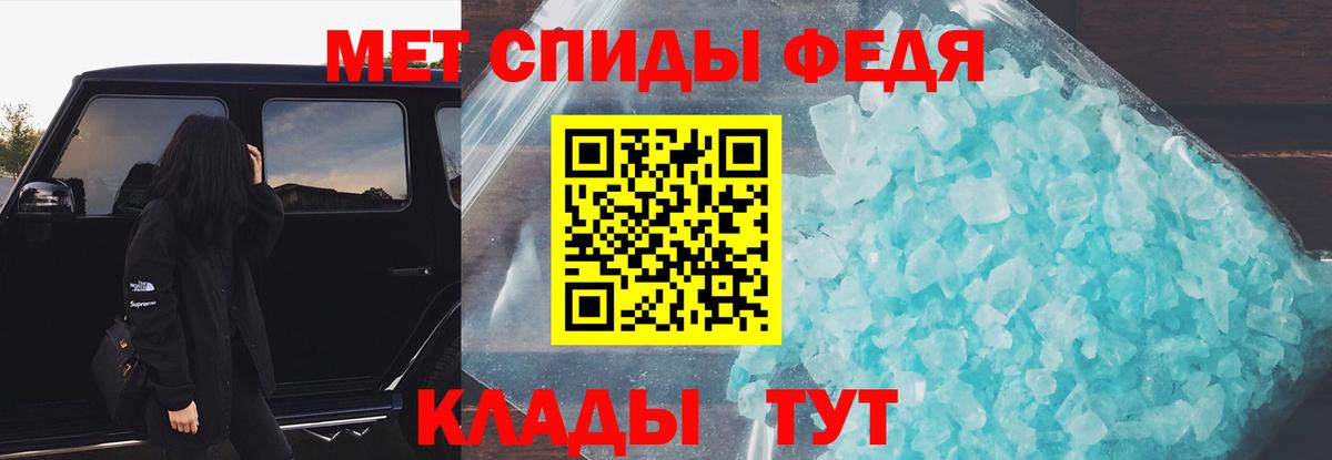Амфетамин VHQ  Амфетамин  Каменск-Шахтинский  Вход с VPN  Amphetamine 