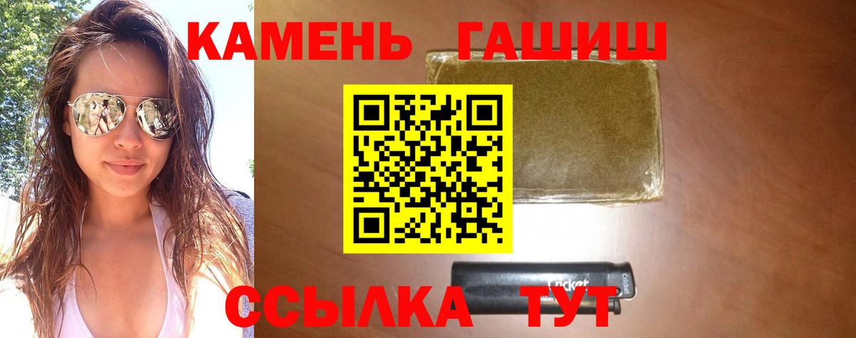 ГАШИШ Cannabis Каменск-Шахтинский