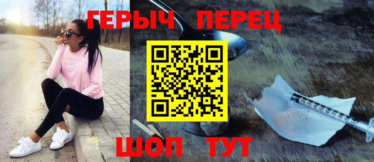 Героин Афган Каменск-Шахтинский
