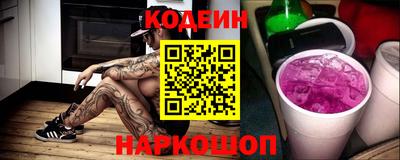 синтетический гашиш Лесосибирск