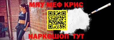 мдма Кулебаки