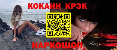 синтетический гашиш Лесосибирск