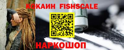 синтетический гашиш Лесосибирск