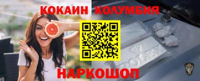 кристаллы Ликино-Дулёво