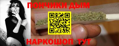наркотики Кумертау