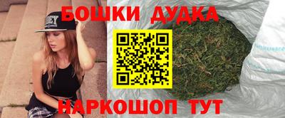 наркотики Кумертау
