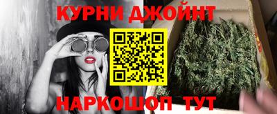 синтетический гашиш Лесосибирск