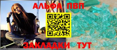марки lsd Ливны