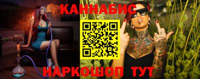 синтетический гашиш Лесосибирск