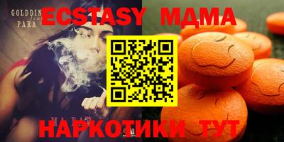 кристаллы Ликино-Дулёво