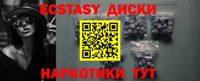 мдма Кулебаки