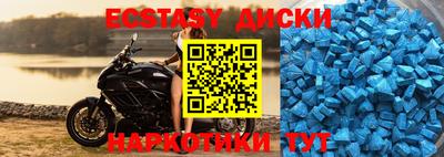 mdma Кунгур