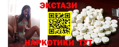 синтетический гашиш Лесосибирск