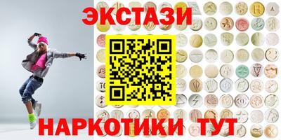 наркотики Кумертау