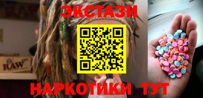 mdma Кунгур