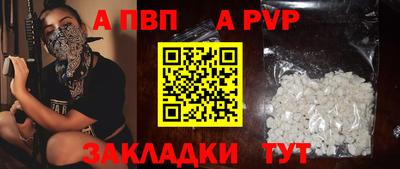 синтетический гашиш Лесосибирск