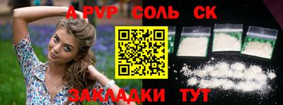 марки lsd Ливны