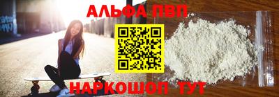 синтетический гашиш Лесосибирск