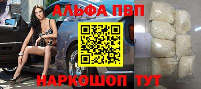 синтетический гашиш Лесосибирск