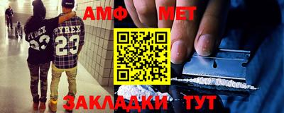 синтетический гашиш Лесосибирск