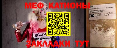кристаллы Ликино-Дулёво