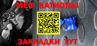 mdma Кунгур