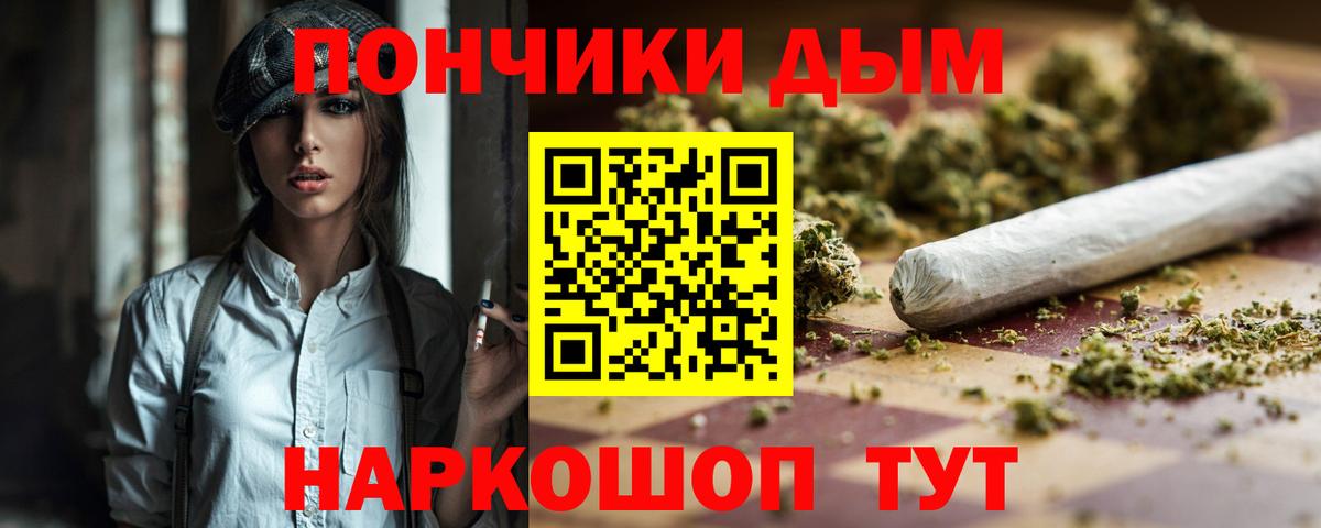 Конопля AK-47  Бошки марихуана план  Канабис конопля  Каменск-Шахтинский  Вход с VPN  Канабис марихуана 